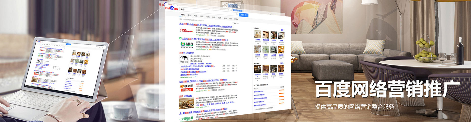小金sem竞价员