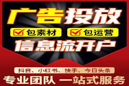 高效营销利器——百度竞价代理实操案例