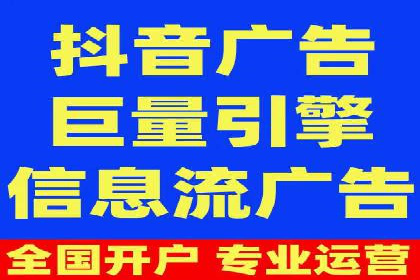 百度广告推广案例：数据分析与优化