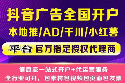 互联网巨头的信息流战略布局——大师的智慧