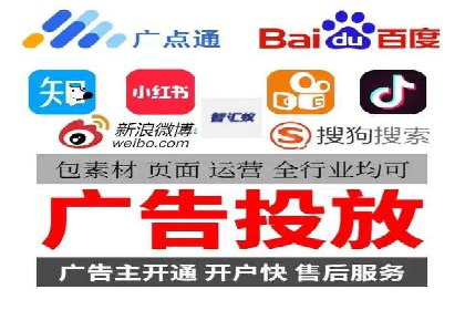 搜索引擎营销（SEM）在旅游行业的运营案例