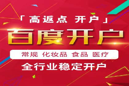 百度推广的SEM策略及其实施案例